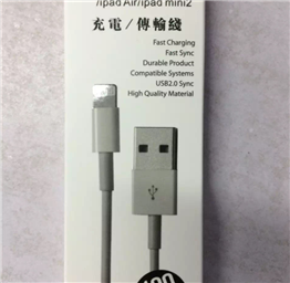 iphone仿原廠數據充電(diàn)線