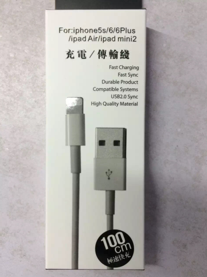 iphone仿原廠數據充電(diàn)線